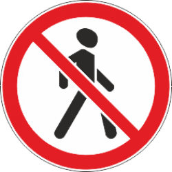 3.10 Движение пешеходов запрещено